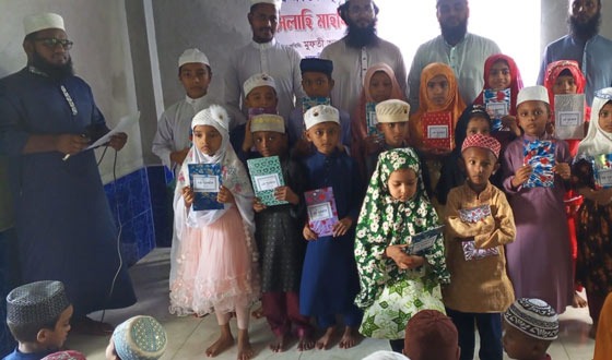 দিঘলিয়ায় কওমি মাদ্রাসায় পরীক্ষার ফলাফল প্রকাশ ও পুরস্কার বিতরণী