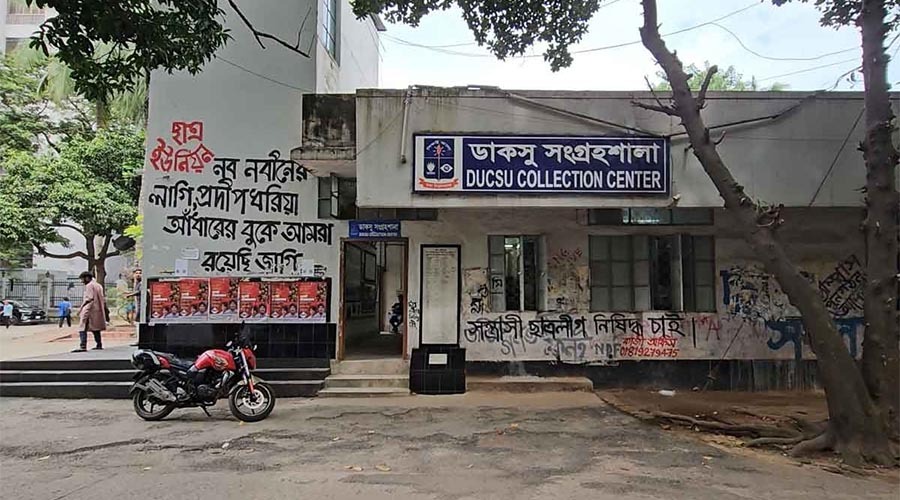 ডাকসু নির্বাচনের আগে নতুন সাজে ঐতিহ্যবাহী ভবন