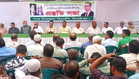 দিনাজপুরে বিএনপি’র ৪৭তম প্রতিষ্ঠাবার্ষিকী উপলক্ষ্যে প্রস্তুতি সভা