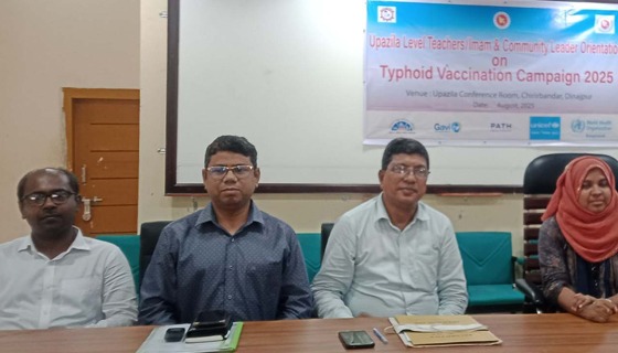 চিরিরবন্দরে টাইফয়েড রোগের ভ্যাকসিন ক্যাম্পেইন বিষয়ক ওরিয়েন্টেশন সভা