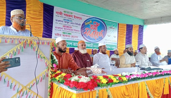 কালিগঞ্জের নলতায় জামায়াতে ইসলামীর নির্বাচনী কর্মী সম্মেলন