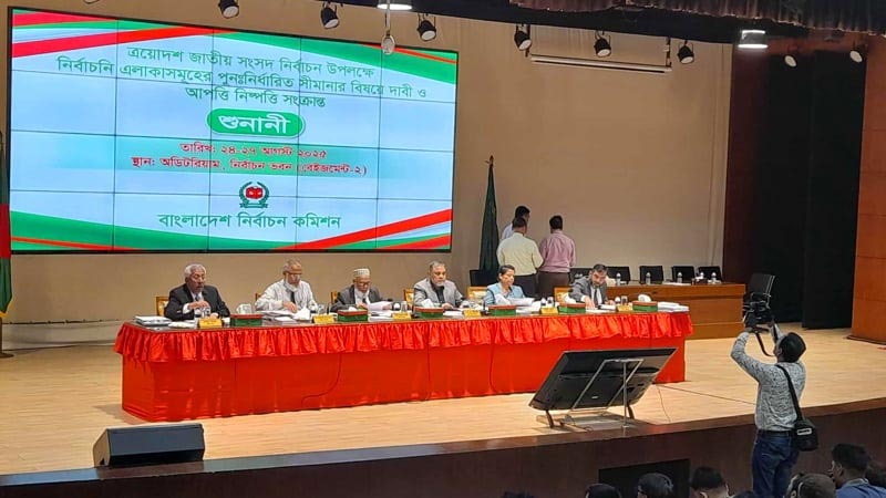 আসন পুনর্নির্ধারণ: চূড়ান্ত পর্যায়ে ইসির শুনানি