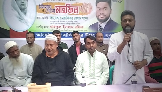 খালেদা জিয়ার রোগ মুক্তি কামনায় বাজিতপুরে দোয়া ও মিলাদ মাহফিল