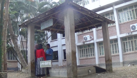 ১৫ বছর ধরে অচল দক্ষিনের একমাত্র ভূকম্পন যন্ত্র