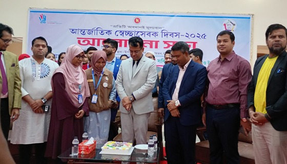 চাঁদপুরে আন্তর্জাতিক স্বেচ্ছাসেবক দিবস উদযাপন: বর্ণাঢ্য র‍্যালী ও সভা