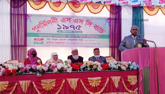 ভূঞাপুরে এসএসসি ১৯৭৫ ব্যাচের শিক্ষার্থীদের মিলনমেলা