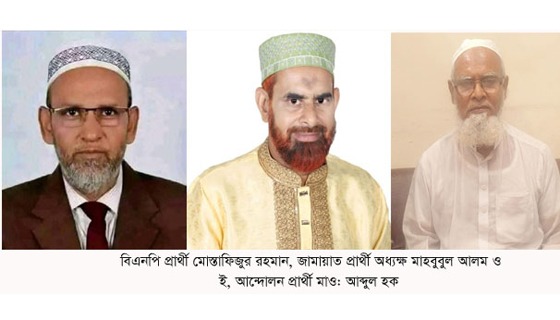 প্রাথমিক মনোনয়ন নিয়ে বিএনপি, জামায়াত, ই’আন্দোলনের প্রার্থীদের গণসংযোগ