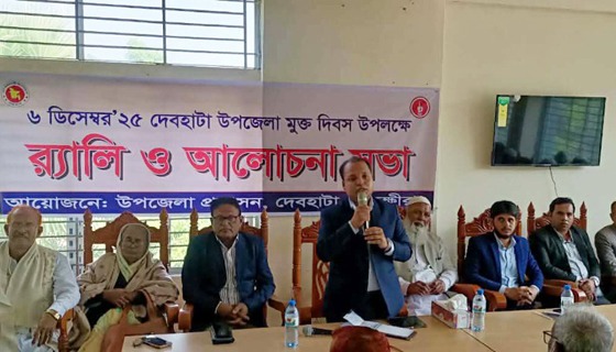 মুক্তিযুদ্ধের স্মৃতিগাঁথা দেবহাটা মুক্ত দিবসে র‌্যালি ও সভা