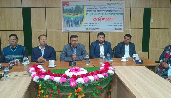 দেবহাটায় জলবায়ু সচেতনতায় স্টেকহোল্ডারগনের সাথে কর্মশালা