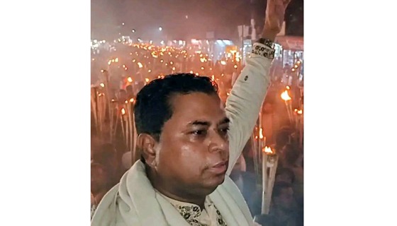 মাদারীপুর-১ আসনে মনোনয়ন ফিরিয়ে দেওয়ার দাবিতে শিবচরে মশাল মিছিল