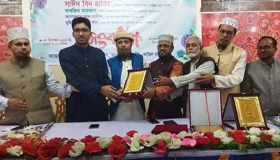 চাকসুর নব নির্বাচিত জিএস বিন হাবিবকে সম্মাননা