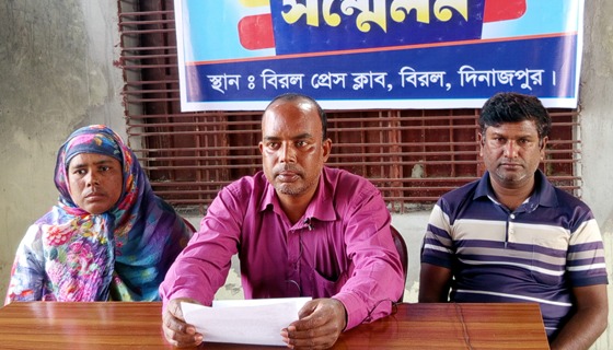 বিরলে ভুট্টা ক্ষেতে ট্রাক্টর দিয়ে চাষাবাদের ক্ষতির অভিযোগে সংবাদ সম্মেলন