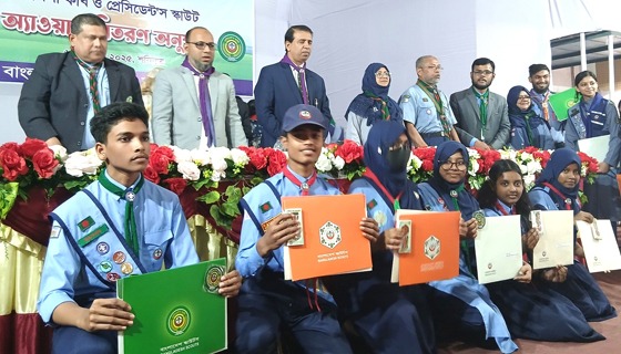 শরণখোলায় স্কাউটিং কার্যক্রমে জাতীয় পর্যায়ে ১৩ জনের শাপলা ও পিএস অ্যাওয়ার্ড অর্জন