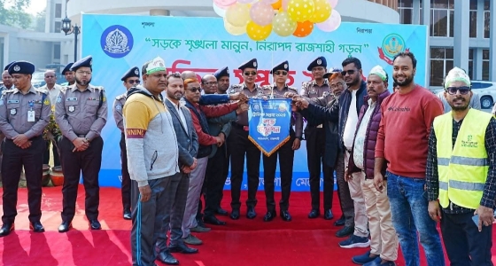 রাজশাহীতে ট্রাফিক সপ্তাহের উদ্বোধন