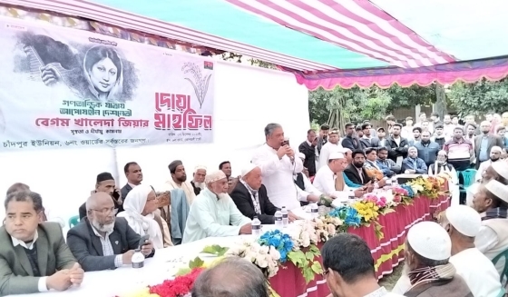 কাপাসিয়ায় বেগম খালেদা জিয়ার রোগমুক্তি কামনায় দোয়া মাহফিল: জীবনমান উন্নয়নের লক্ষ্যে ধানের শীষ প্রতীকে ভোট দিন