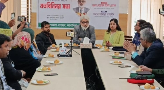 আসন্ন নির্বাচনে দায়িত্বপ্রাপ্ত কর্মকর্তাদের দায়বদ্ধতার প্রতি দায়িত্বশীল হওয়ার আহ্বান