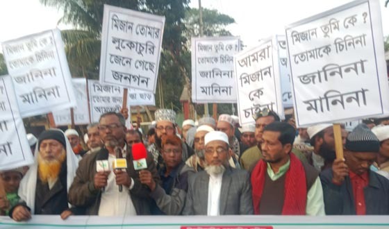 আমতলী ইসলামী কামিল মাদ্রাসায় সভাপতি নিয়োগে অনিয়মের অভিযোগে মানববন্ধন