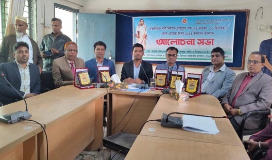 ইন্দুরকানীতে বেগম রোকেয়া দিবস পালিত