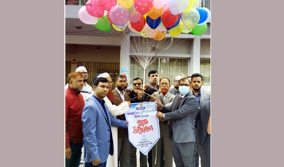 চরভদ্রাসনে আন্তর্জাতিক দুর্নীতি বিরোধী দিবস পালিত