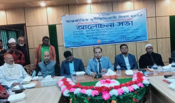 দেবহাটায় আন্তর্জাতিক দূর্নীতি দূর্নীতি বিরোধী দিবসে মানববন্ধন