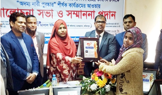 চরভদ্রাসনে আন্তর্জাতিক নারী নির্যাতন প্রতিরোধ পক্ষ ও বেগম রোকেয়া দিবস পালিত