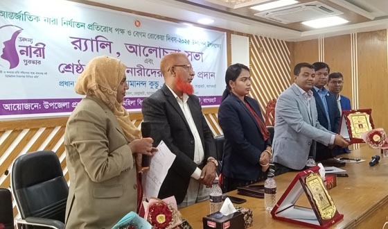 মোল্লাহাটে আন্তর্জাতিক নারী নির্যাতন প্রতিরোধপক্ষ, বেগম রোকেয়া দিবস