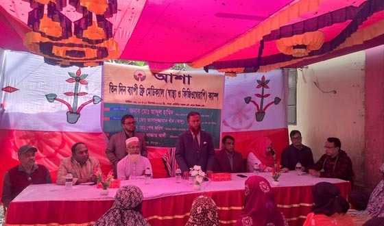 চাঁদপুরের খাজুরিয়ায় আশা’র বিনামূল্যে চিকিৎসা সেবা