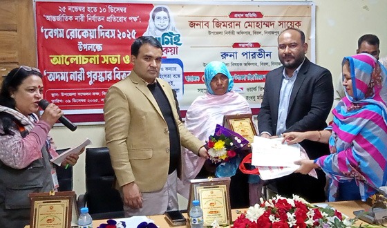 বিরলে আলোচনা সভা ও অদম্য নারী পুরস্কার বিতরণ