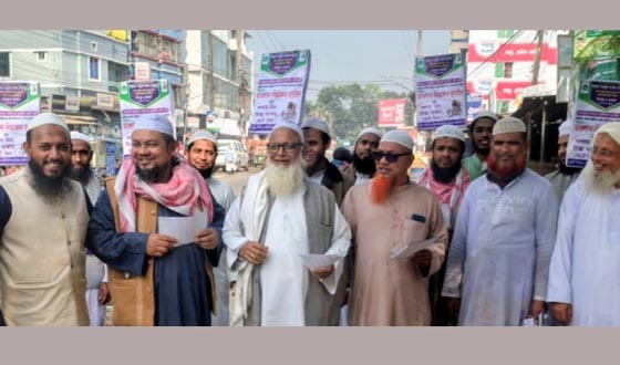 চাঁদপুর -৩ সদর আসন বাংলাদেশ খেলাফত মজলিস মনোনীত প্রার্থীর গণসংযোগ