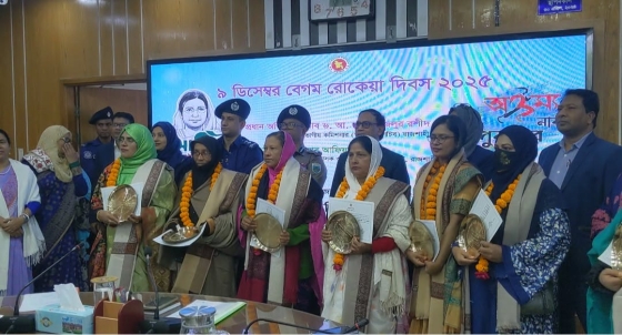 রাজশাহীতে পাঁচ অদম্য নারীকে সম্মাননা