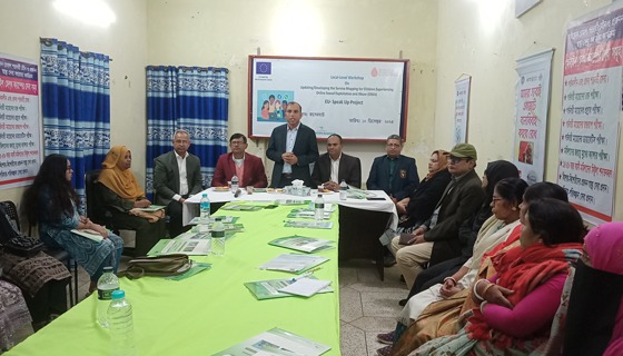 বাগেরহাটে শিশুদের অনলাইন যৌন নির্যাতন প্রতিরোধে সেবা মানচিত্র হালনাগাদ কর্মশালা
