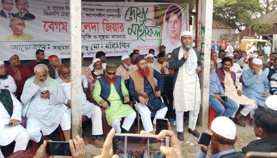 বেগম খালেদা জিয়ার রোগমুক্তি কামনায় গজারিয়ায় দোয়া মাহফিল