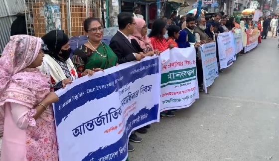 রাজশাহীতে আন্তর্জাতিক মানবাধিকার দিবস পালিত