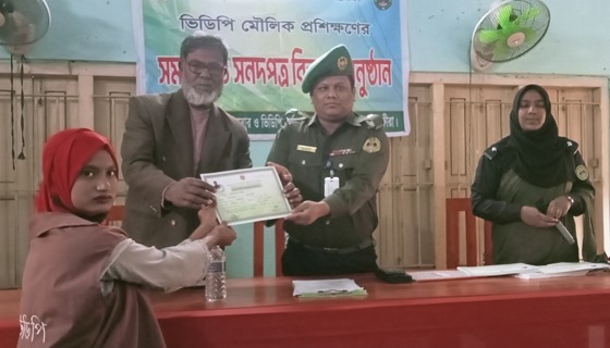 কলারোয়ায় আনসার ভিডিপির গ্রাম ভিত্তিক প্রশিক্ষণার্থীর সনদ বিতরণ