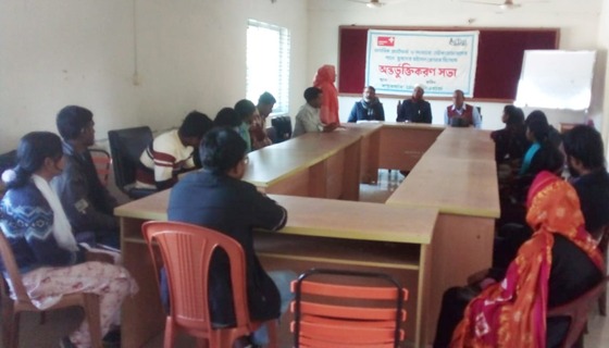 কাহারোলে অন্তভূক্তিকরন সভা