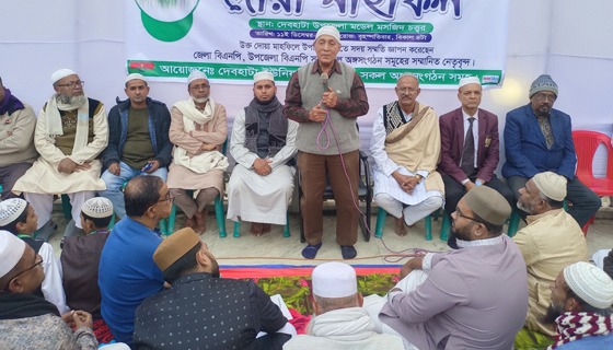 দেবহাটায় বেগম খালেদা জিয়ার সুস্থতা কামনায় দোয়া