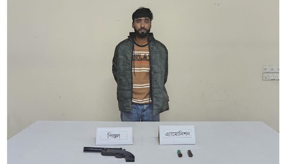 মেহেরপুরের গাংনীতে অস্ত্র ও গুলি সহ আটক ১