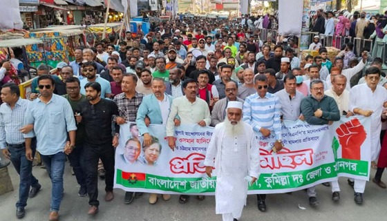 ওসমান হাদীর ওপর সন্ত্রাসী হামলার প্রতিবাদে কুমিল্লায় বিক্ষোভ