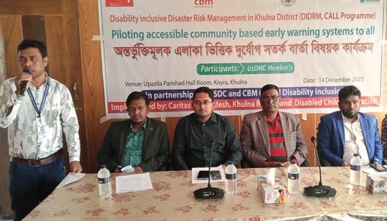 কয়রায় দুর্যোগের সতর্ক বার্তা বিষয়ক এ্যাডভোকেসি সভা