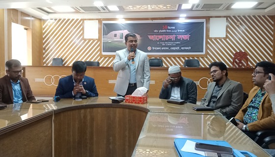 মোল্লাহাটে শহীদ বুদ্ধিজীবী দিবস উপলক্ষে সভা