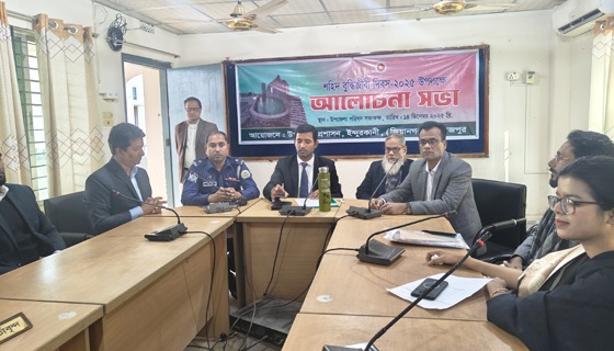 ইন্দুরকানীতে শহীদ বুদ্ধিজীবী দিবস পালিত