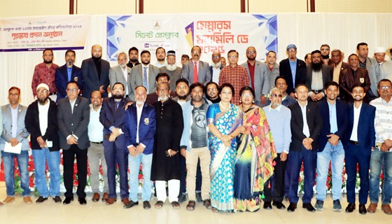 সিলেট প্রেসক্লাব মেম্বারস ফ্যামিলি ডে অনুষ্ঠান ঘিরে মিলনমেলা