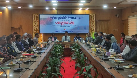 পিরোজপুরে শহিদ বুদ্ধিজীবী দিবস পালিত