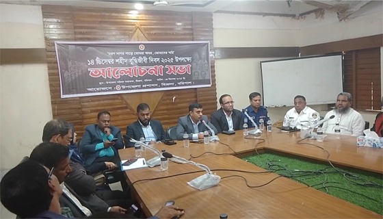 হিজলায় শহীদ বুদ্ধিজীবী দিবস পালিত