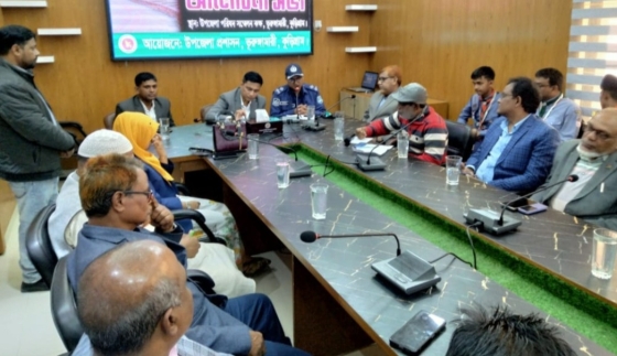 ভূরুঙ্গামারীতে শহিদ বুদ্ধিজীবী দিবস পালিত