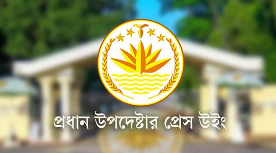 রাজনৈতিক দলগুলোর নিরাপত্তা প্রটোকল নিয়ে নতুন সিদ্ধান্ত সরকারের