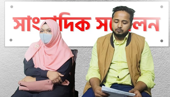 যৌতুকের দাবিতে গৃহবধূ নির্যাতন ও শ্বশুরের বিরুদ্ধে শ্লীলতাহানির মামলা