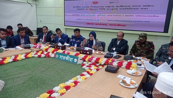 সাতক্ষীরায় সম্ভাব্য প্রার্থীদের সঙ্গে আইনশৃঙ্খলা ও আচরণবিধি বিষয়ে সভা