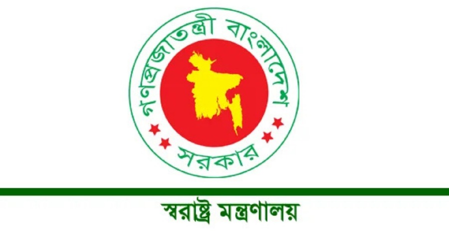 রাজনৈতিক গুরুত্বপূর্ণ ব্যক্তি ও এমপি প্রার্থীদের জন্য নতুন আগ্নেয়াস্ত্র লাইসেন্স নীতিমালা জারি