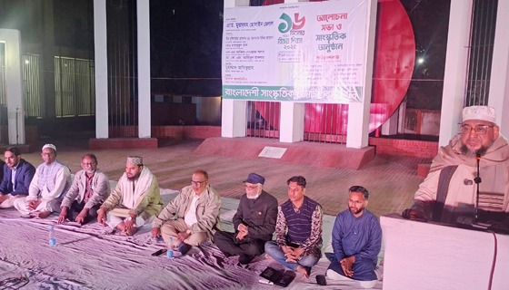 বিজয় দিবস : সাংস্কৃতিক জোটের দুই দিনব্যাপী অনুষ্ঠান